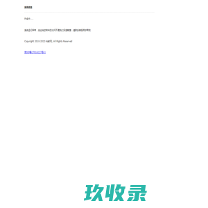 家教网_尚教网_北京一对一家教上门辅导