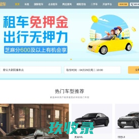 *_赣州市天诚教育信息咨询有限公司 - 八方资源网