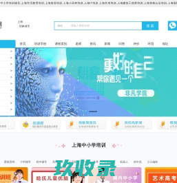 境华出国-投资移民_技术移民_留学_海外置业中介机构