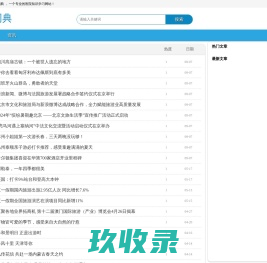 在线词典_词典|词典在线查询|词语大全|汉语词典_快学网