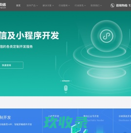 专业开发微信小程序、微信公众号、商城APP、企业官网、营销网站、智慧社区 | 烟台互邦互联网有限公司