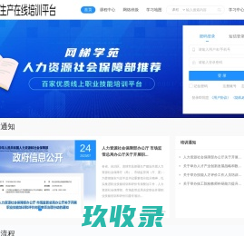 学芒教育(Xuemang.com.cn)-提供数字资源管理综合解决方案、数据挖掘与分析！