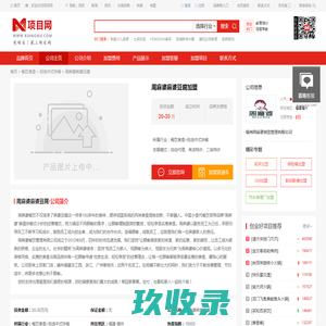 周麻婆麻婆豆腐_周麻婆麻婆豆腐加盟_周麻婆麻婆豆腐加盟费多少钱-福州周麻婆餐饮管理有限公司－项目网