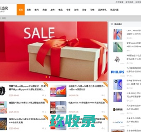 超值所选院-生活选购好帮手