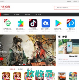 应用软件、操作系统、图像与信号处理算法，到模拟电路、数字电路，再到光学设计、自动化设计 - 成都术有科技有限公司