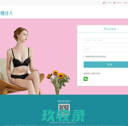 卓娅佳人内衣加盟-内衣加盟商成功见证 深圳市卓娅佳人服饰有限公司