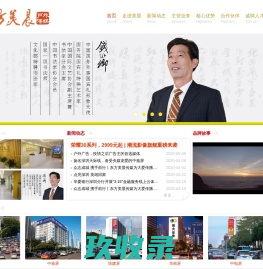 北京翔宇文思系统集成有限公司-北京打印机维修，北京复印机维修，北京笔记本维修，北京投影机维修，北京投影仪灯泡，北京服务器维修，北京监控摄像头维修，北京路由器维修，北京交换机维修，北京液晶显示器维修