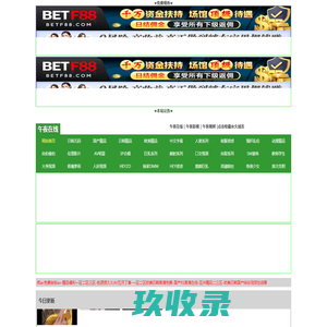浙江高盛环保科技有限公司
