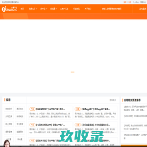 九五工具箱-好用的在线工具都在这里！