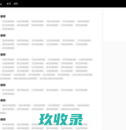 三亚婚纱摄影_三亚婚纱照_三亚婚纱摄影工作室_【首选】
