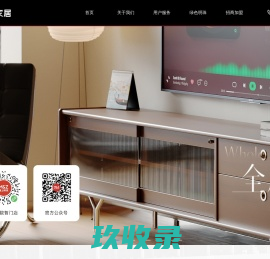 乐尚装饰官网 网上家具商城 在线销售家具、建材、家饰等 一站式家居购物网站