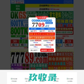 湖北广纳石化销售有限公司