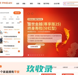 【重庆德睿金融咨询服务有限公司】-主营：房贷,车贷,信用贷,抵押贷,大额生意贷,应急贷款