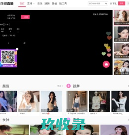 爱在这儿大型征婚交友网--您要寻找的爱就在这儿