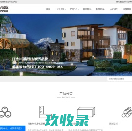 江西美安特实业有限公司