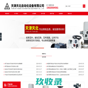 电动执行机构|阀门百科