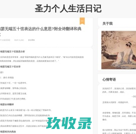 圣力下载网-免费软件下载基地