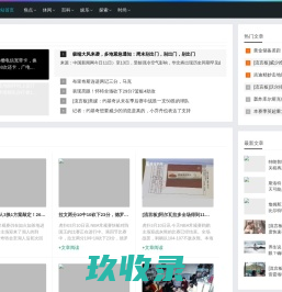 开始查 - 汉语查询工具