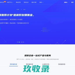 驰讯网络-领先的云服务器,香港云服务器,美国云服务器,香港VPS,美国VPS,国内高防服务器,香港高防服务器,香港站群服务器,美国高防服务器,美国站群服务器