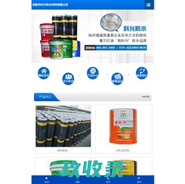 昆山樱花涂料科技有限公司-樱花涂料-樱花工业漆