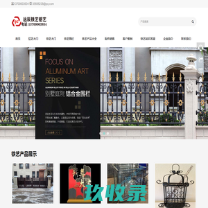 网站截图