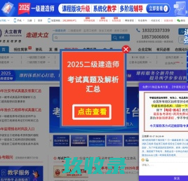 重庆招生就业网,最专业的招生信息网 - 招生就业网,重庆招生就业网,红人教育,高考信息,高考咨询,就业服务 www.hr2s.com