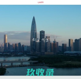 礼意久久