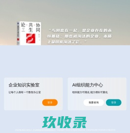 长沙赛众特种气体有限公司