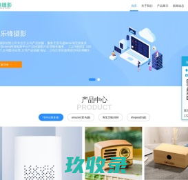 北京明辉伟业科贸有限公司_网店代运营_淘宝托管_网店托管_电商代运营_明辉伟业电商设计