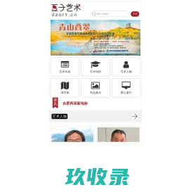 首页-北京思源润达医疗器械有限公司