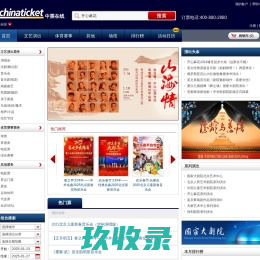 WIKO中文官网