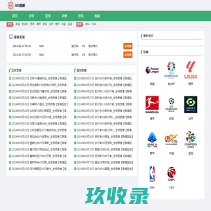 凌龙山墓园