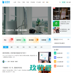 中策裂变-SCRM|私域营销利器|任务宝-公众号裂变|企业微信scrm|企微群涨粉丝|海报裂变|建群精灵wetool
