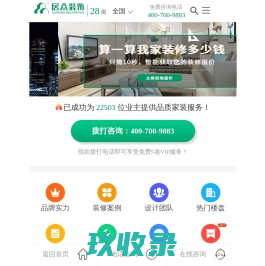 西安双城建筑工程有限公司-净面积套餐有质更有量