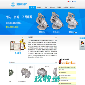 昆明尔东商贸有限公司