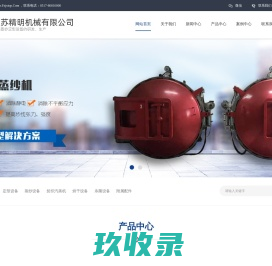 全国棉花交易市场