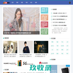 头条娱乐网- 关注您所关注的娱乐 