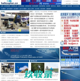 深圳市得润电子股份有限公司