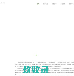佛山市喜杨杨清洁服务有限公司，清洗油烟机，清洗外墙，开荒保洁，疏通下水道，清理化粪池，清洁服务公司