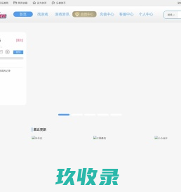 乐都网-好玩的网页游戏排行榜_热门网页游戏_页游排行_网页游戏平台