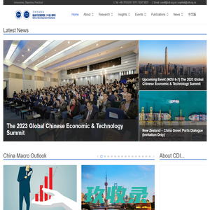 Home - China Development Institute