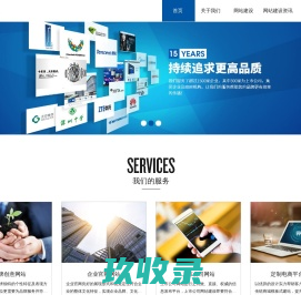 中小型企业线上推广解决方案平台-曝布云平台