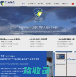 网站截图