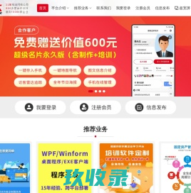 新动力e-newpower - 深圳市新动力电商综合服务有限公司