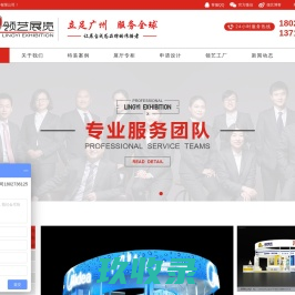 首页-杰美特科技股份有限公司