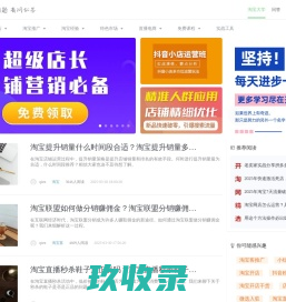 【官网】深圳前域会展集团有限公司