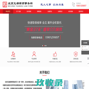 联系我们果博东方有限公司客服电话19048888886（河南区客服）