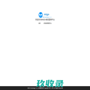 网站截图
