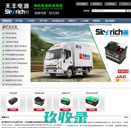 三塑实业,专注TWS蓝牙耳机模具定制厂家