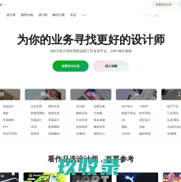 SAIBO：连接世界，赋予智能！ - 赛博网络
